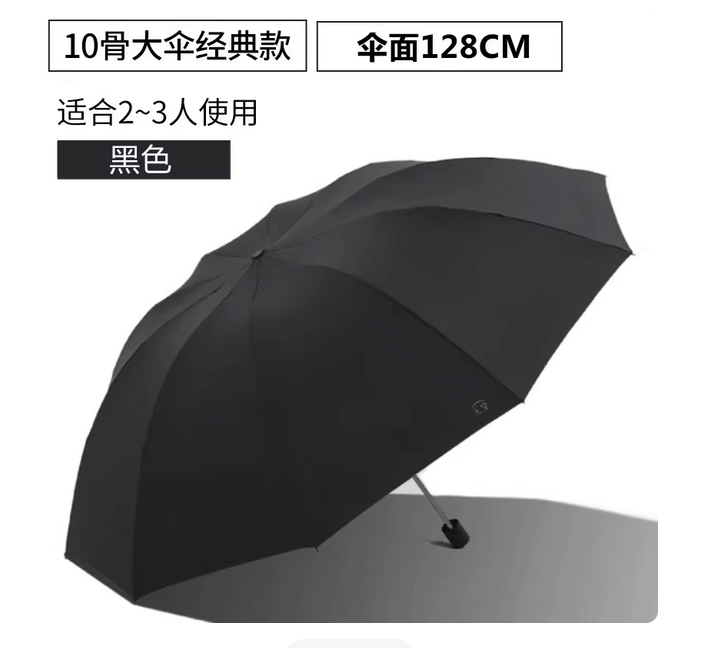 柿子工艺品